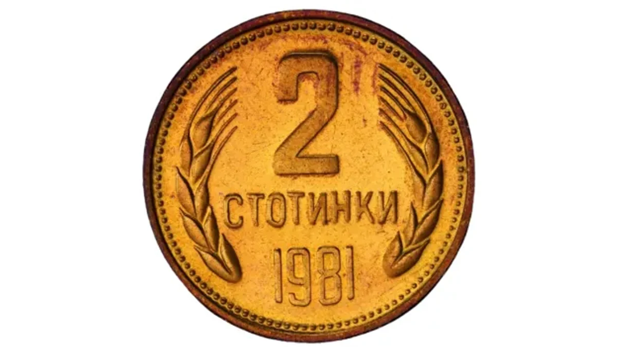 Златна монета от 1894 година достигна цена от над 100