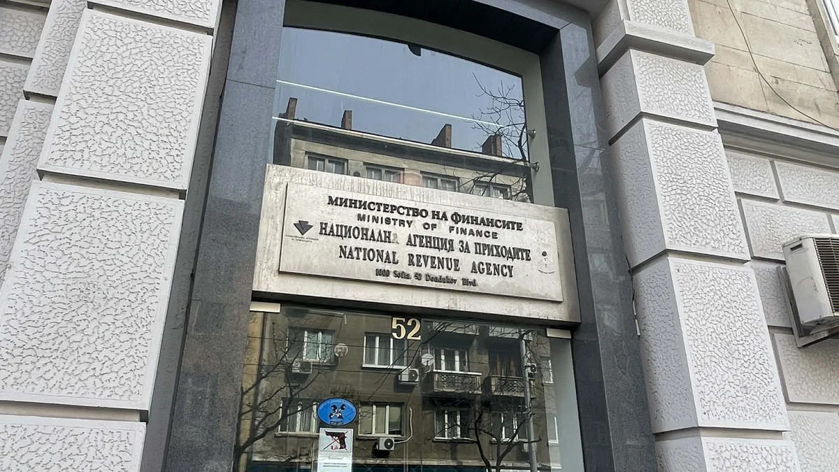 Гражданите обявяват доходите си до края на априлНационалната агенция за