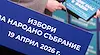 "Прогресивна България" води с над 33% десет дни преди вота
