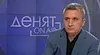 Александър Николов: Цените в енергетиката скачат с над 40%