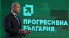 100% обработени протоколи: "Прогресивна България" спечели над 1 440 00 гласа