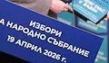"Прогресивна България" води с над 33% десет дни преди вота