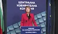 ЦИК: Около 12% е избирателната активност за страната