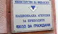 Изтича крайният срок за подаване на данъчни декларации