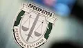 Прокуратурата разследва бившия шеф на ВАС