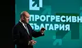Учредяват политическа партия "Прогресивна България"
