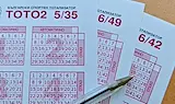 Късметлия удари над 1 000 000 евро от тотото
