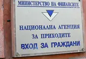 Изтича крайният срок за подаване на данъчни декларации