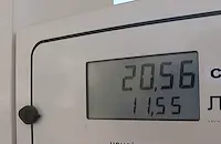 Прогнозират спад в цените на горивата у нас