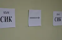 Над 100 членове на СИК подадоха оставки в Кърджали