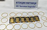 Конфискуваха злато за над 160 000 евро на "Капитан Андреево"