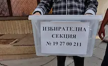 Полиция ескортира петте подвижни урни в Русенско