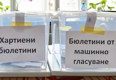 Служебният министър Емил Дечев свиква пресконференция за изборитеАнонимен сигнал за