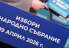 Шест партии влизат в новия парламент според проучване на Сова