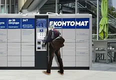 Автоматите за пратки у нас отчитат над 120 ръстКуриерските услуги