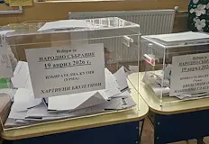 ДПС печели убедително в регионаНякои села в бургаската община Руен