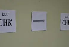 Рокади съпътстват раздаването на изборните книжа в навечерието на вотаНад