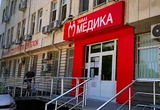 Жертвата на домашно насилие бере душа в УМБАЛ Медика Близки на