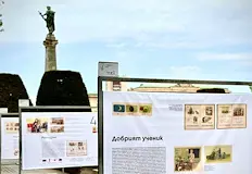 Експозицията връща гражданите към първите им ученически стъпки с издания