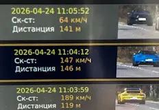 Водачът е заплашен от 766 евро глоба и загуба на