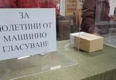 175 кандидати се впускат в битката за парламента машините доминират