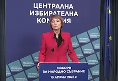 Право на глас в днешния ден имат над 6 5 милиона