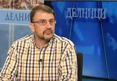 Бившият депутат предвижда разпад в демократичната общностБившият депутат от ПП ДБНастимир