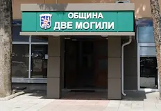 Танцов фестивал поглъща основната част от общинските пари за годинатаОбщинският