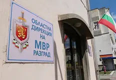 ОДМВР затваря временно и главния вход на сектор БДС Служители на