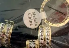 Стоката е тежала 18 килограма и пътувала за българска фирмаМитническите