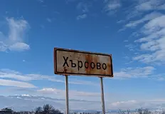 Полицията разследва сигнал за изнудване на животновъди в село ХърсовоПолицията