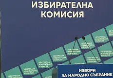 Към 16 00 часа правото си на глас са упражнили 34 63