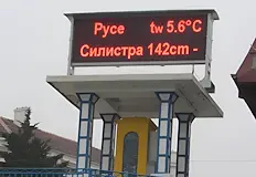 Публикуваните масиви обхващат водните нива от 2020 година насамИзпълнителна агенция