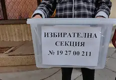 Гласуването при трудноподвижните лица се осъществява само с хартиени бюлетиниПодвижните