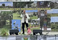 Избраха най красивото яйце и козунак в селотоЖителите и гостите на