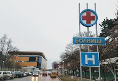 14 годишно момиче пострада след отнето предимство от шофьоркаСпоред официалния бюлетин