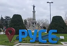 Драматичният театър пуска билетите наполовина с промокод RUSE Поредица от културни