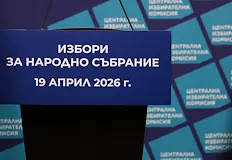 В комисията няма сигнали за сериозни изборни нарушенияВ Централната избирателна