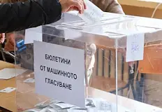 Право на глас в предсрочния вот имат над 6 5 милиона