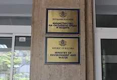 Екоминистерството промени площта и статута на още три от съществуващите