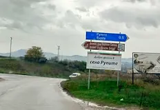 Полицейски патрул чул гласа на детето рано тази сутринПетгодишно момиченце