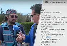 Институциите отказват да заличат фишовете на невинния шофьорМъж от Бургас