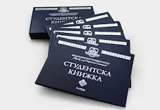 Дигитализацията слага край на носенето на заверкиСтудентската книжка на хартия
