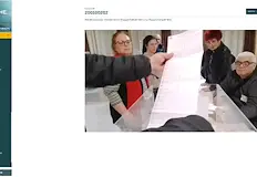 Камерите се включват веднага след закриването на изборния денЕдва 682