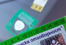 Гаранционният фонд актуализира методиката за оценка на щетитеМинималните обезщетения които