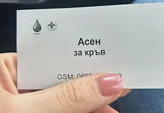 Черният пазар работи необезпокоявано с визитни картичкиВъпреки постоянните призиви за