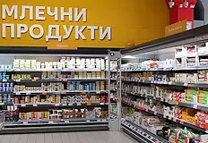 Българското кисело мляко изчезва заради масиран чужд вносБългарските млекопроизводители са