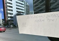 Журналистът скочи срещу хаоса с тока и абсурдните глобиИзвестният журналист