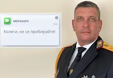 МВР вади целия си състав на терен срещу купения вотВременно