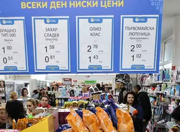 Бордът на "Магазин за хората" подаде колективна оставка